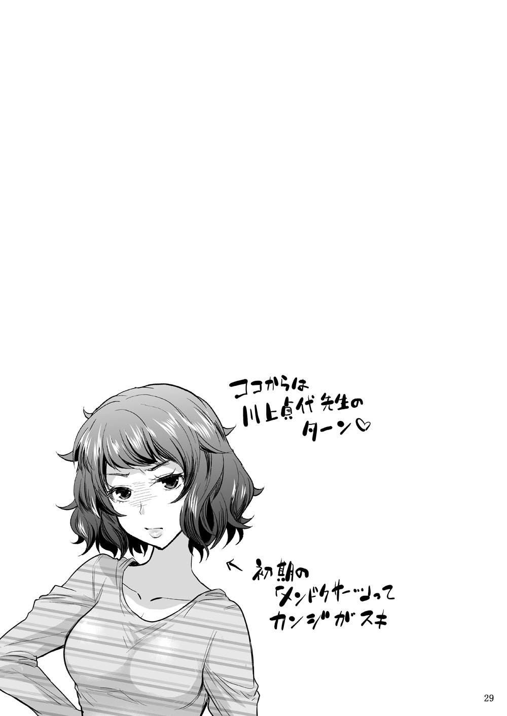 27