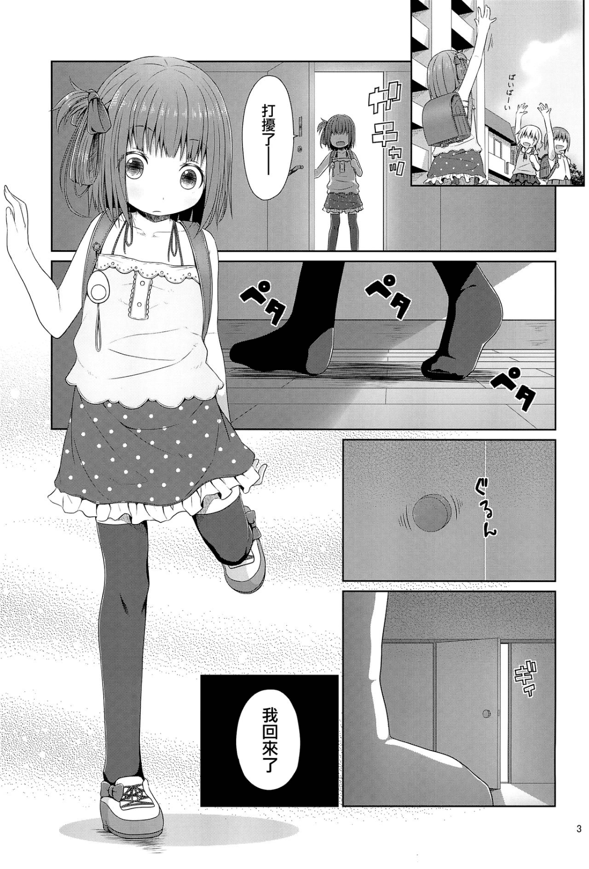 03