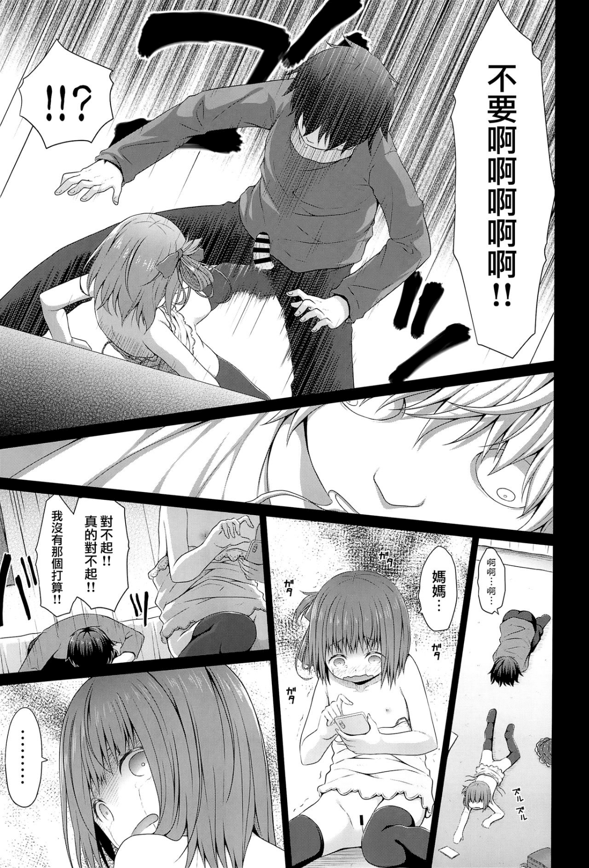 07