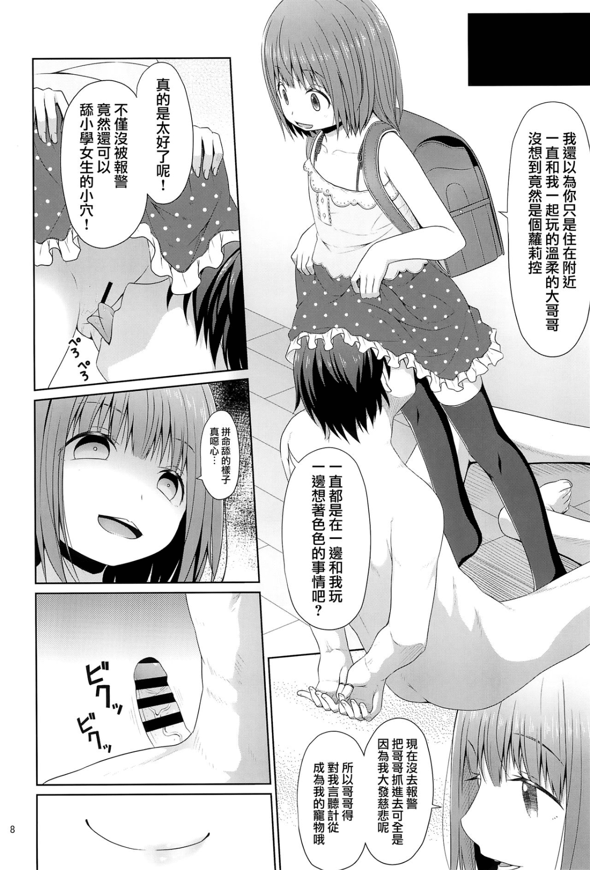 08