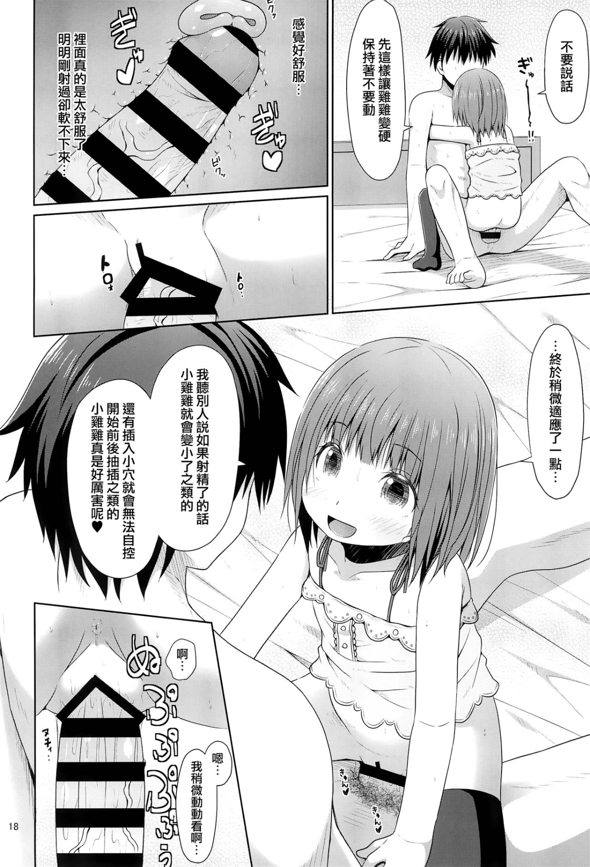 18