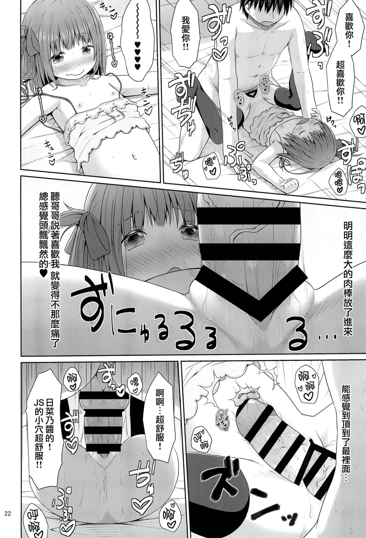 22