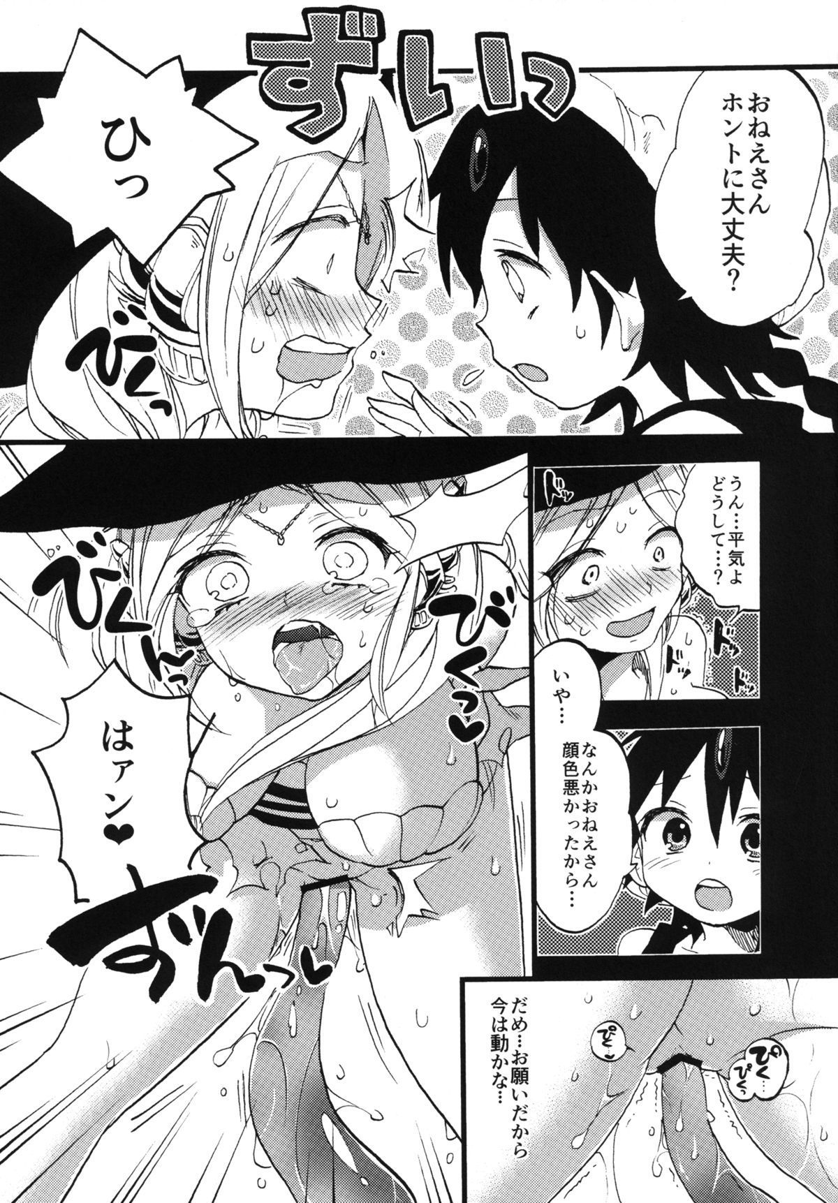 08