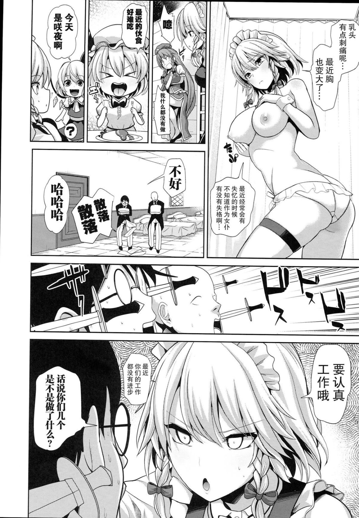 0011