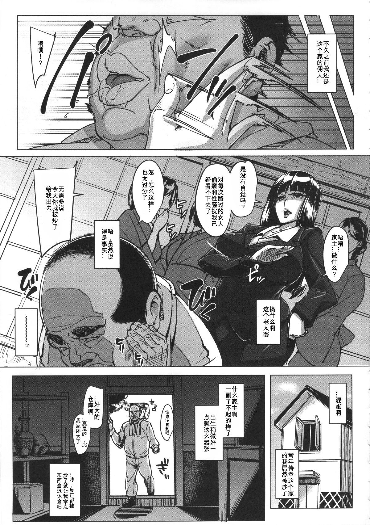 04_kurogalpan_005