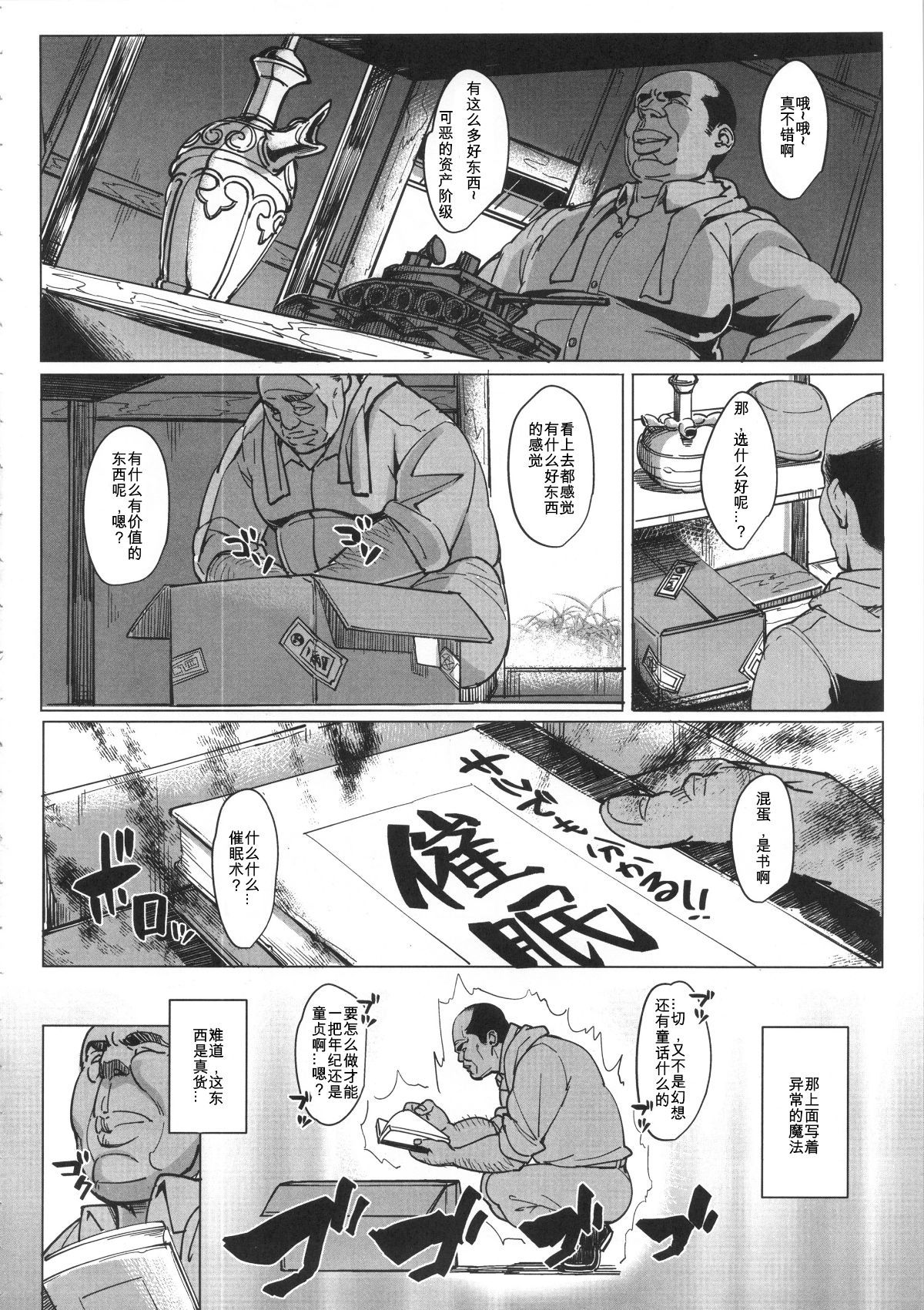 05_kurogalpan_006