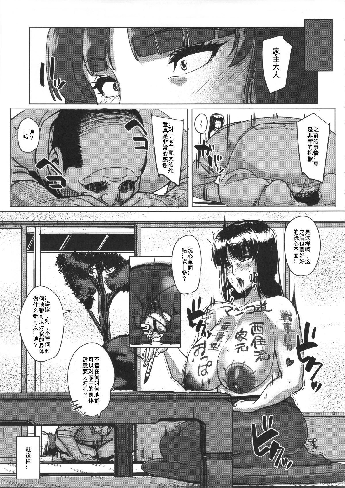 14_kurogalpan_015
