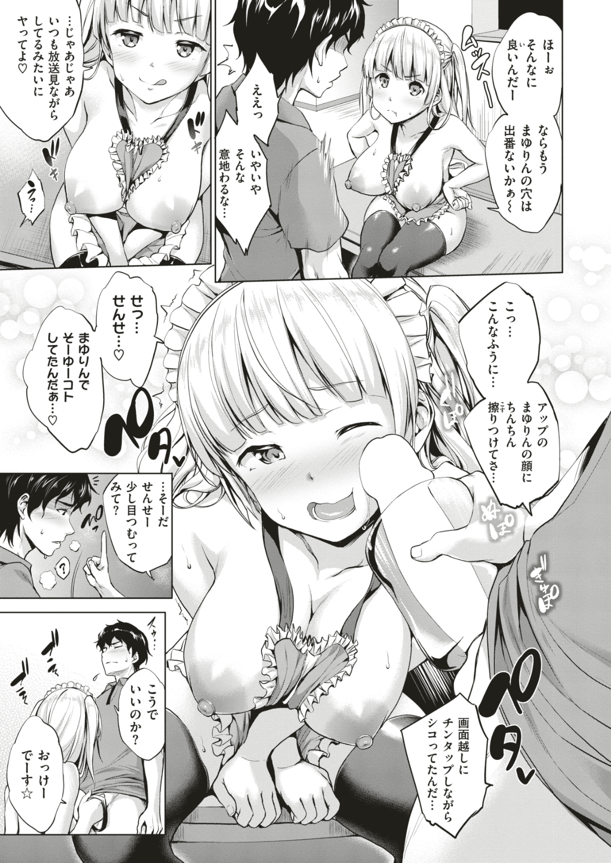 017