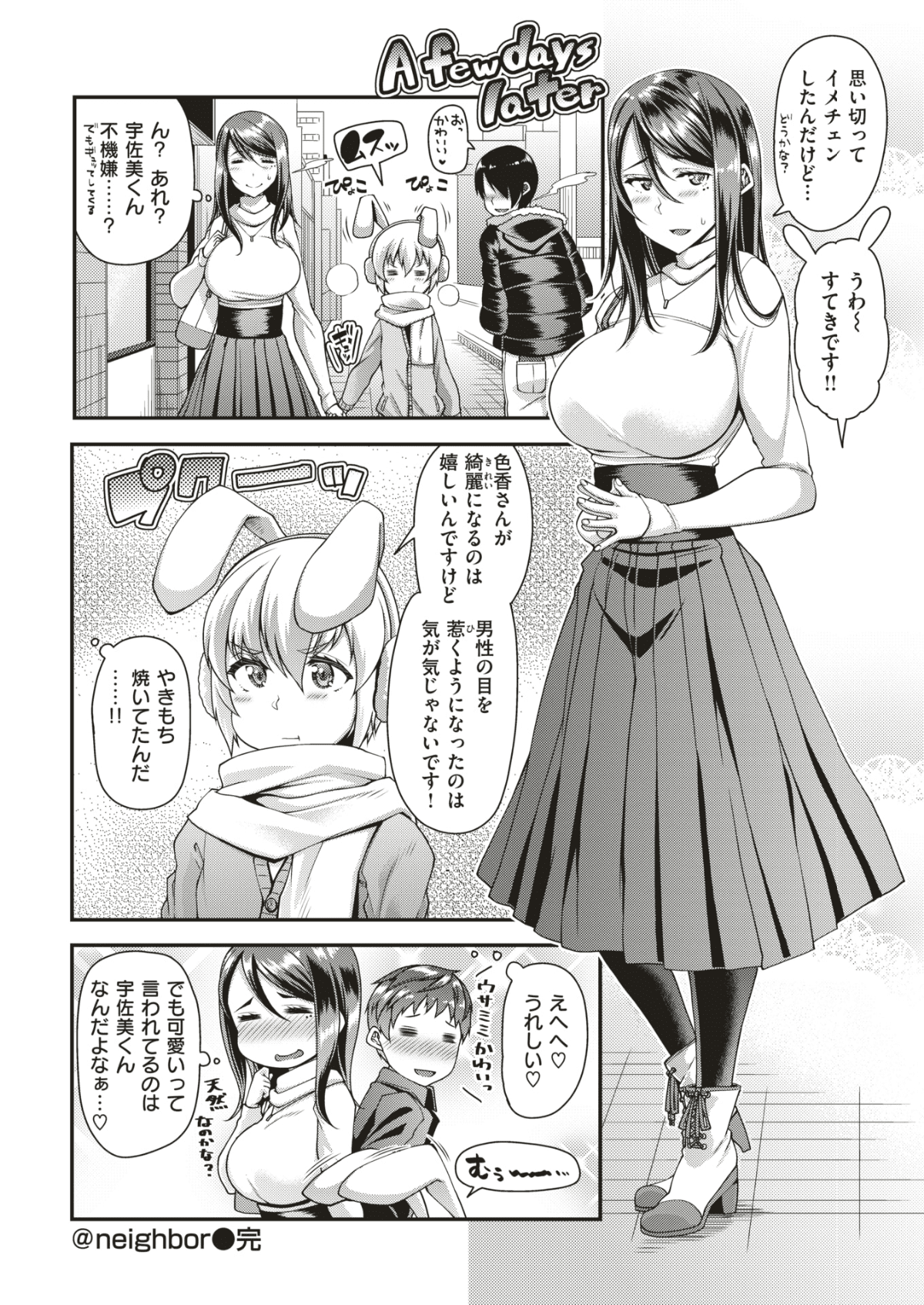 144