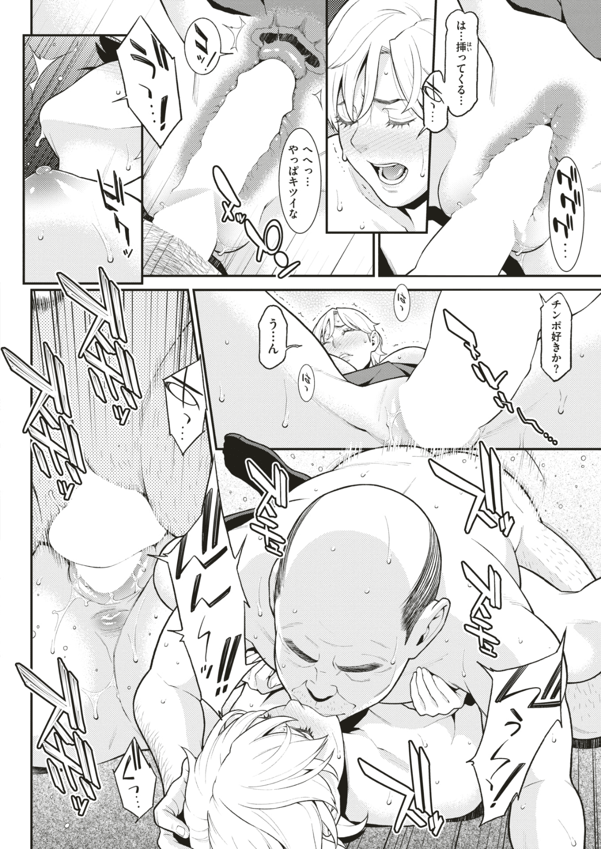 230