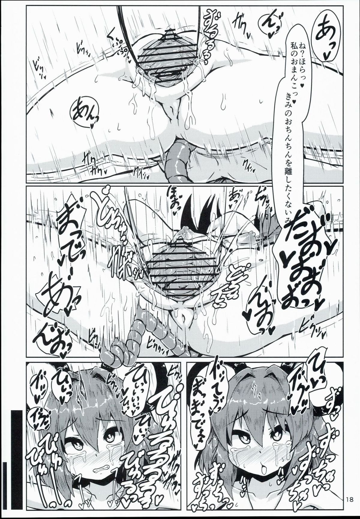 18