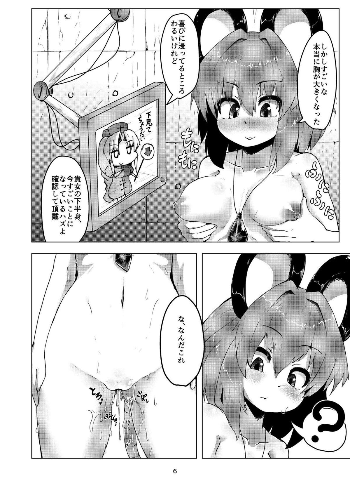 05