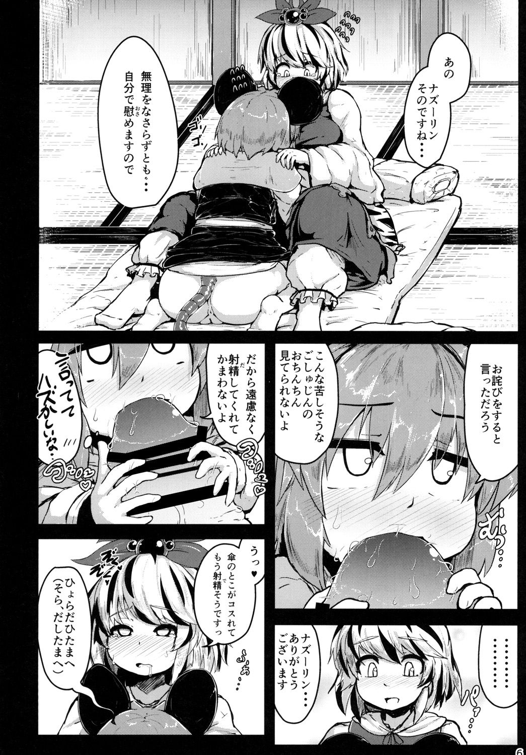 05