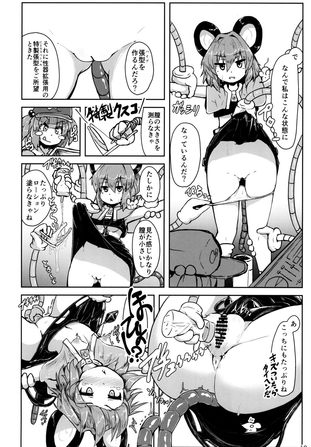 09