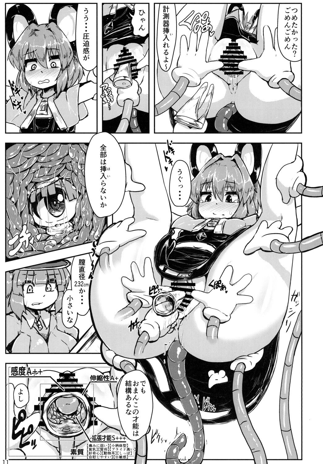10