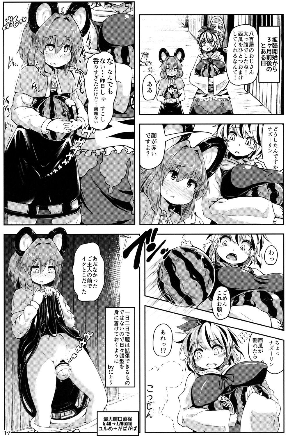16