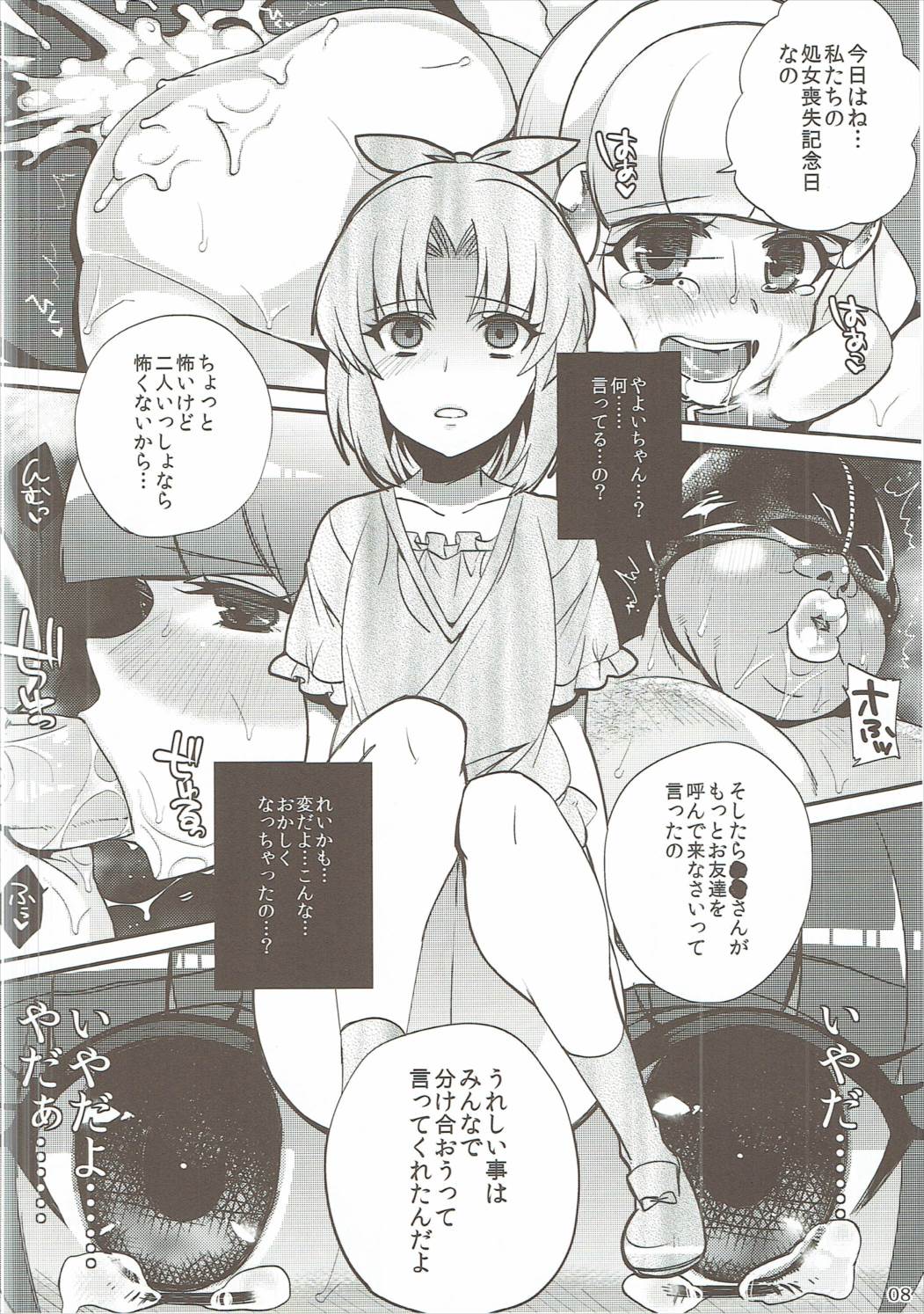 07
