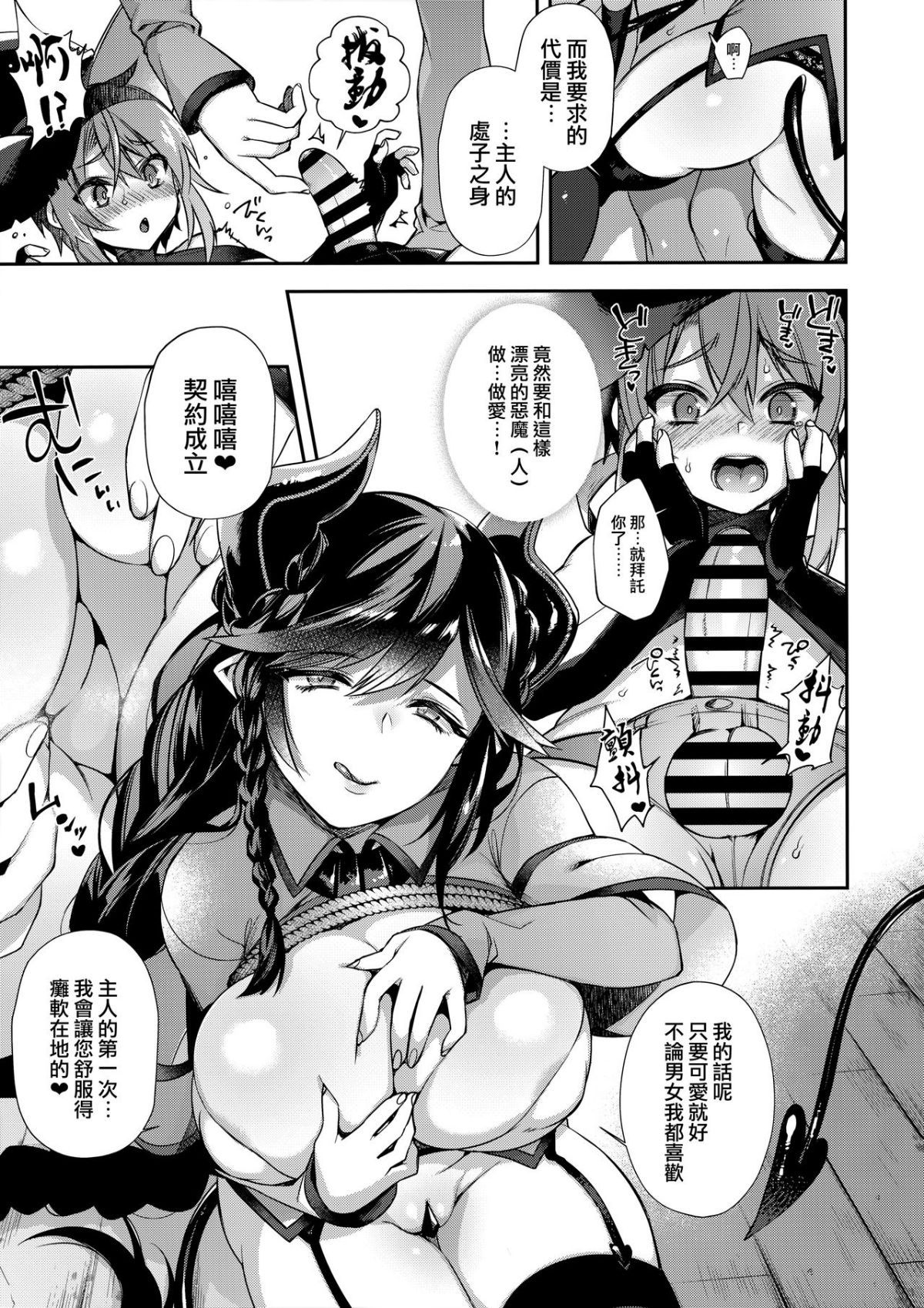 09