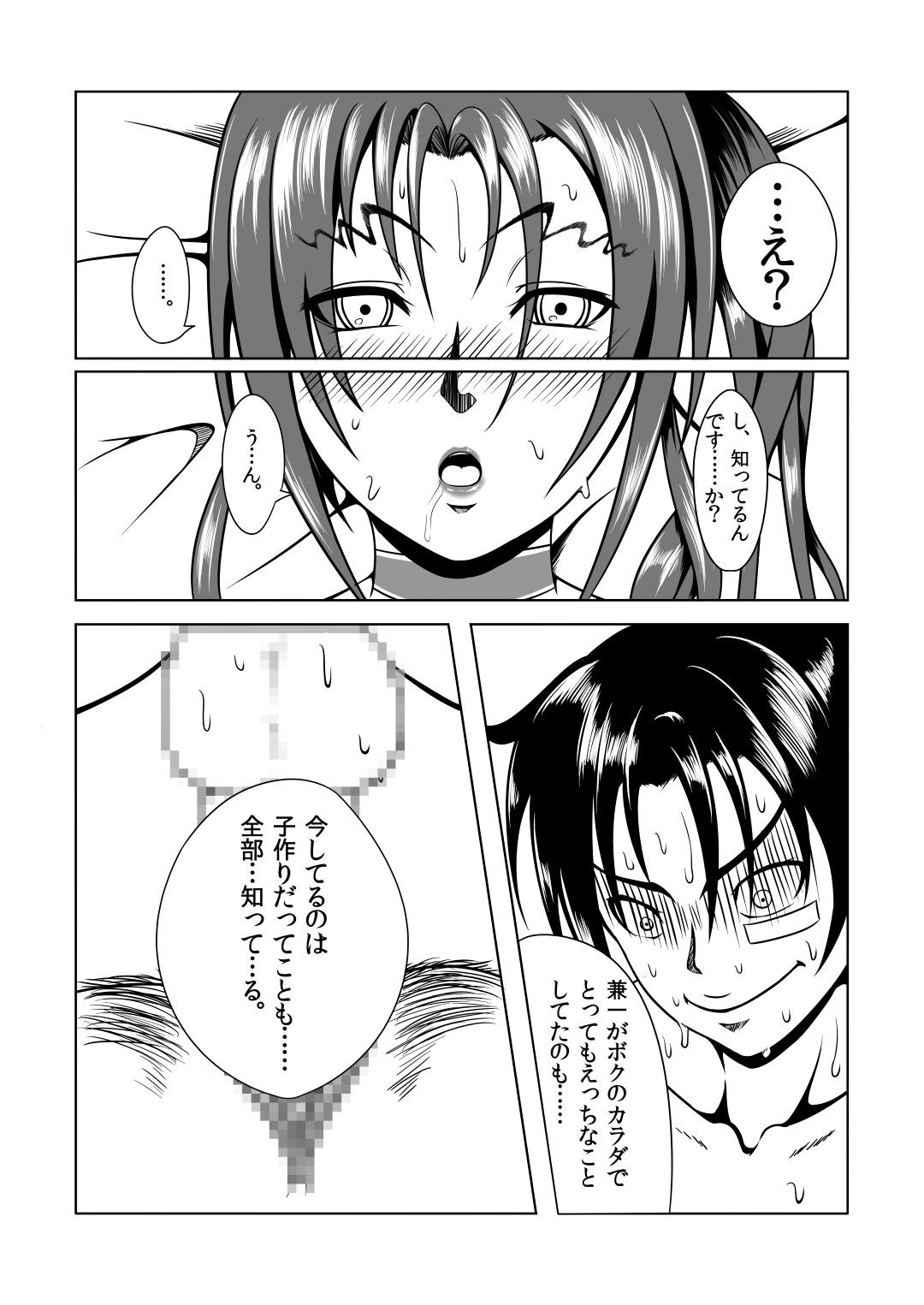 40