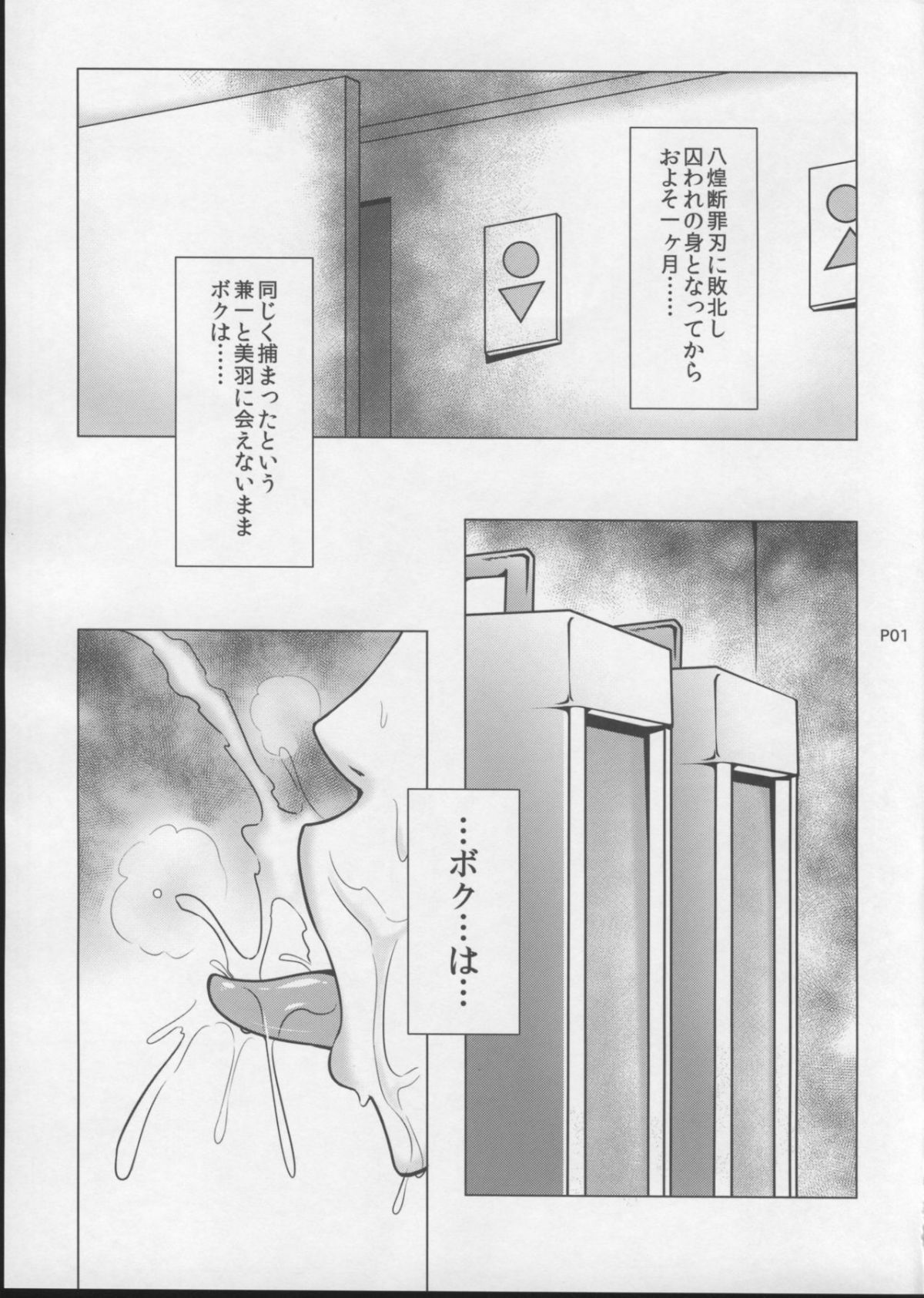 02