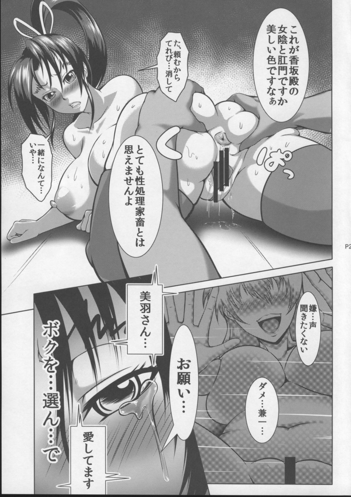 24