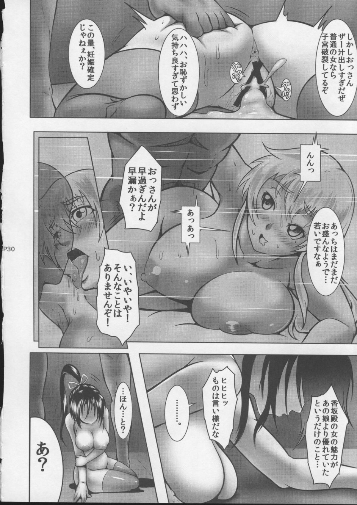 31