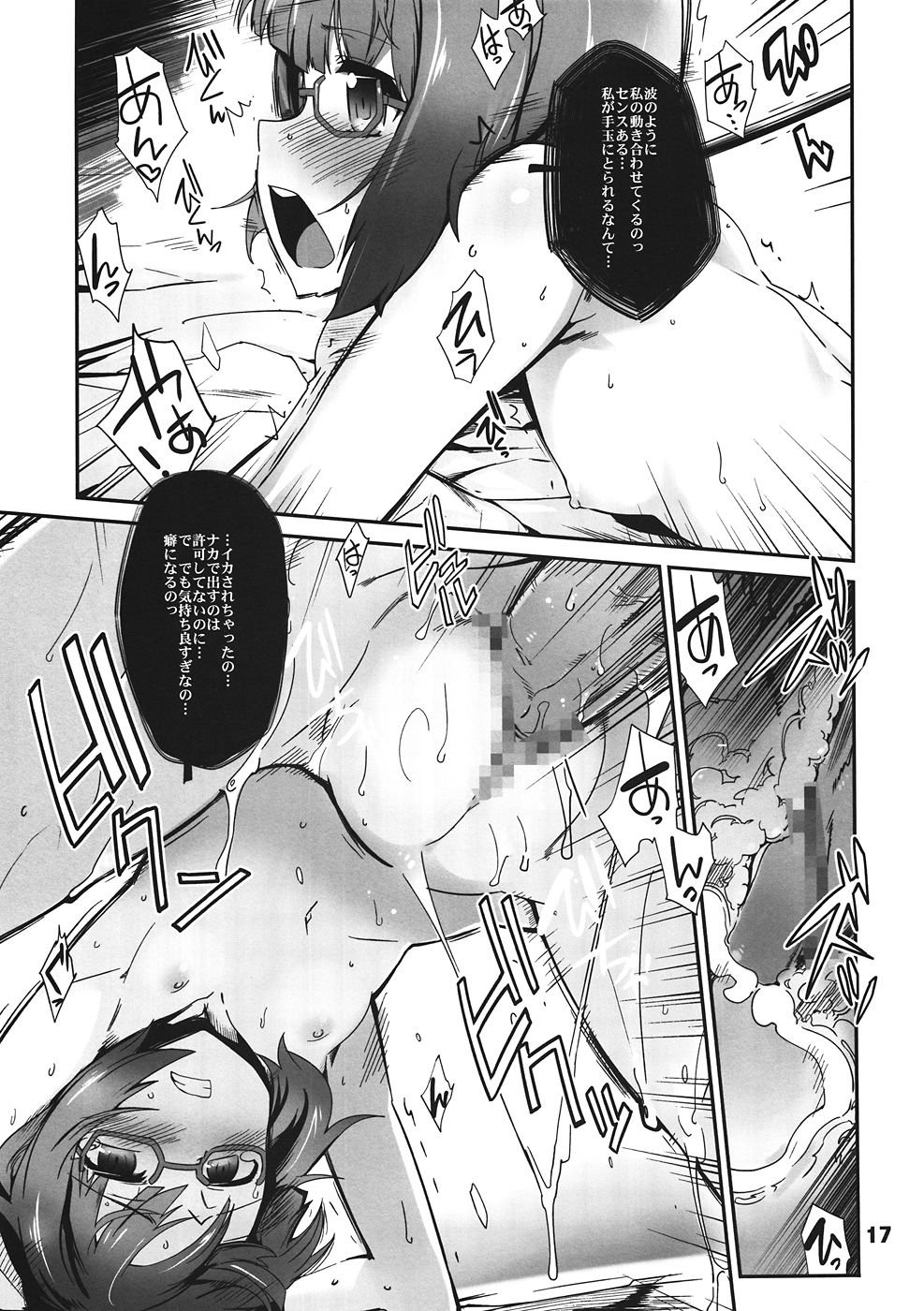 16