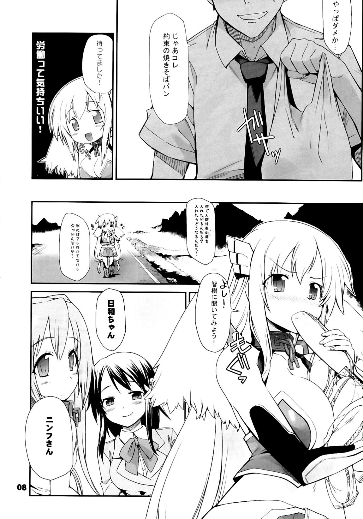 08