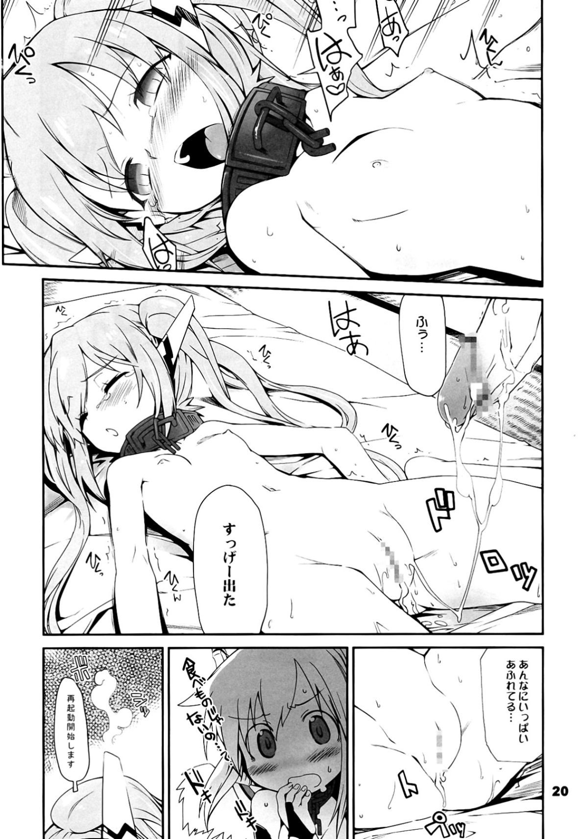 20