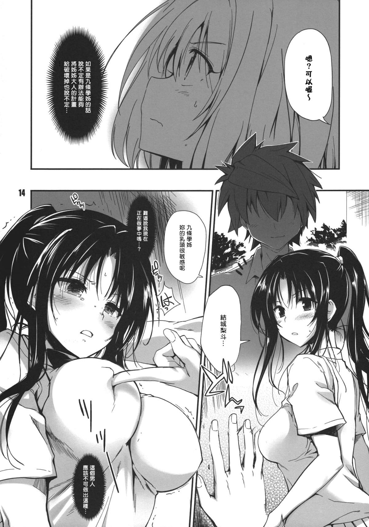 014