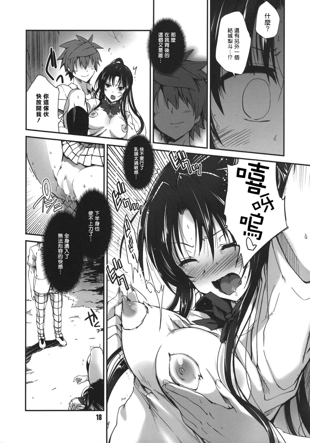 018