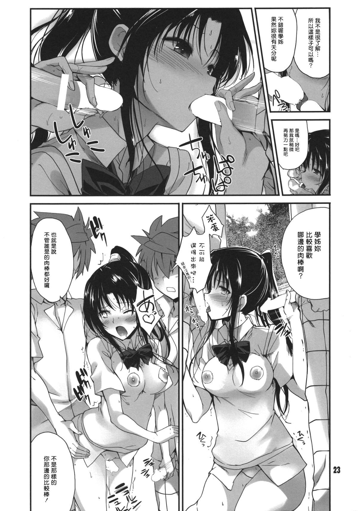 023