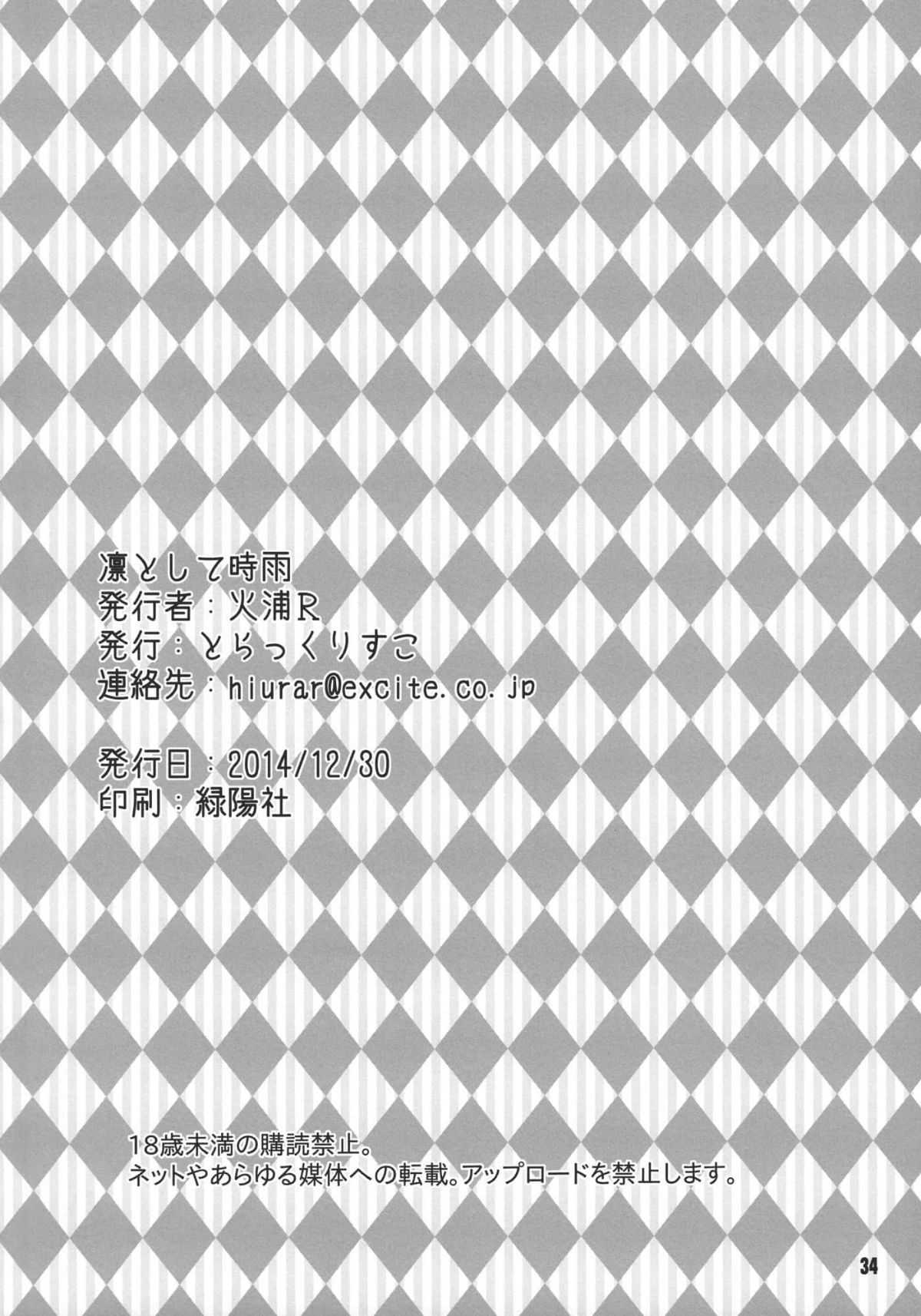 034