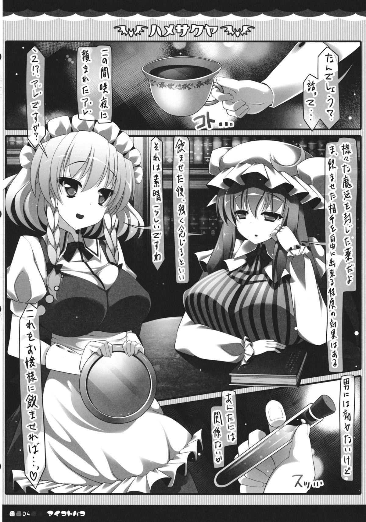 03