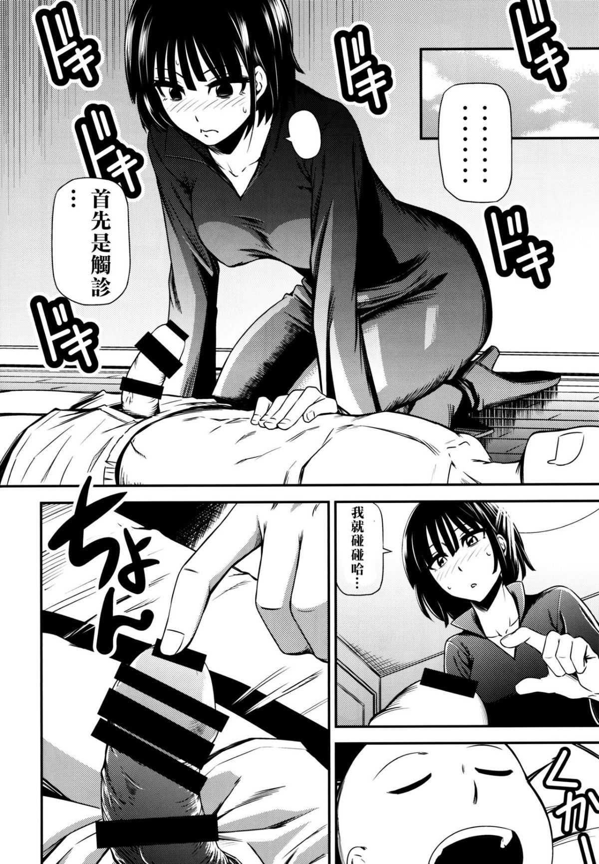 08