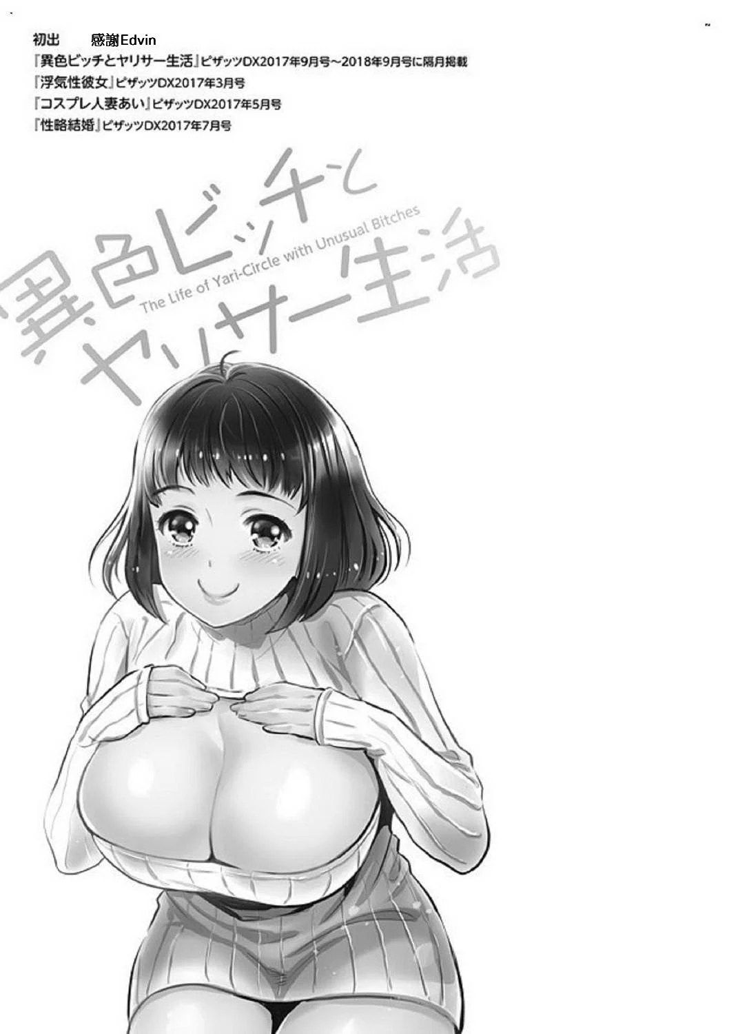 201-1
