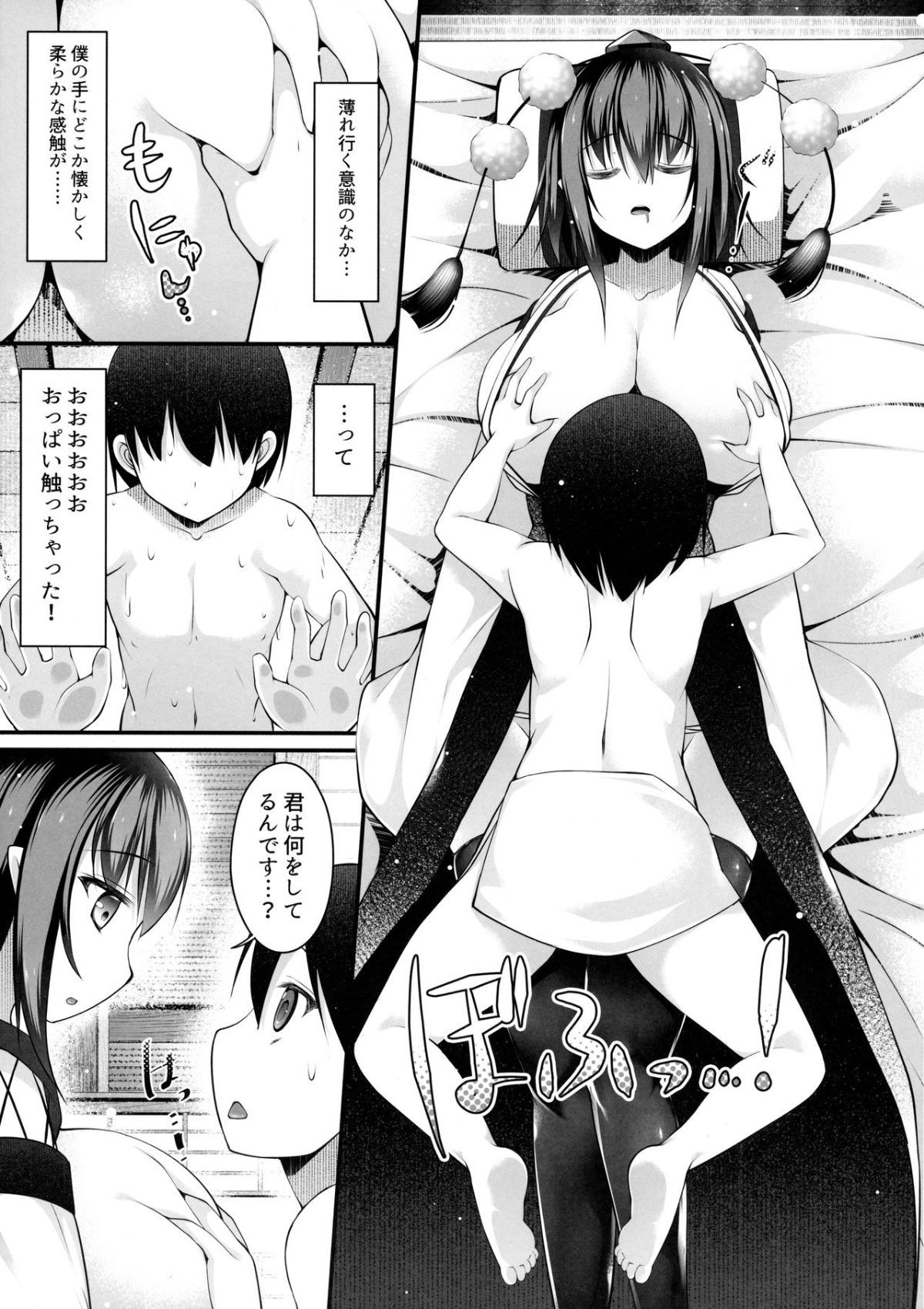 06