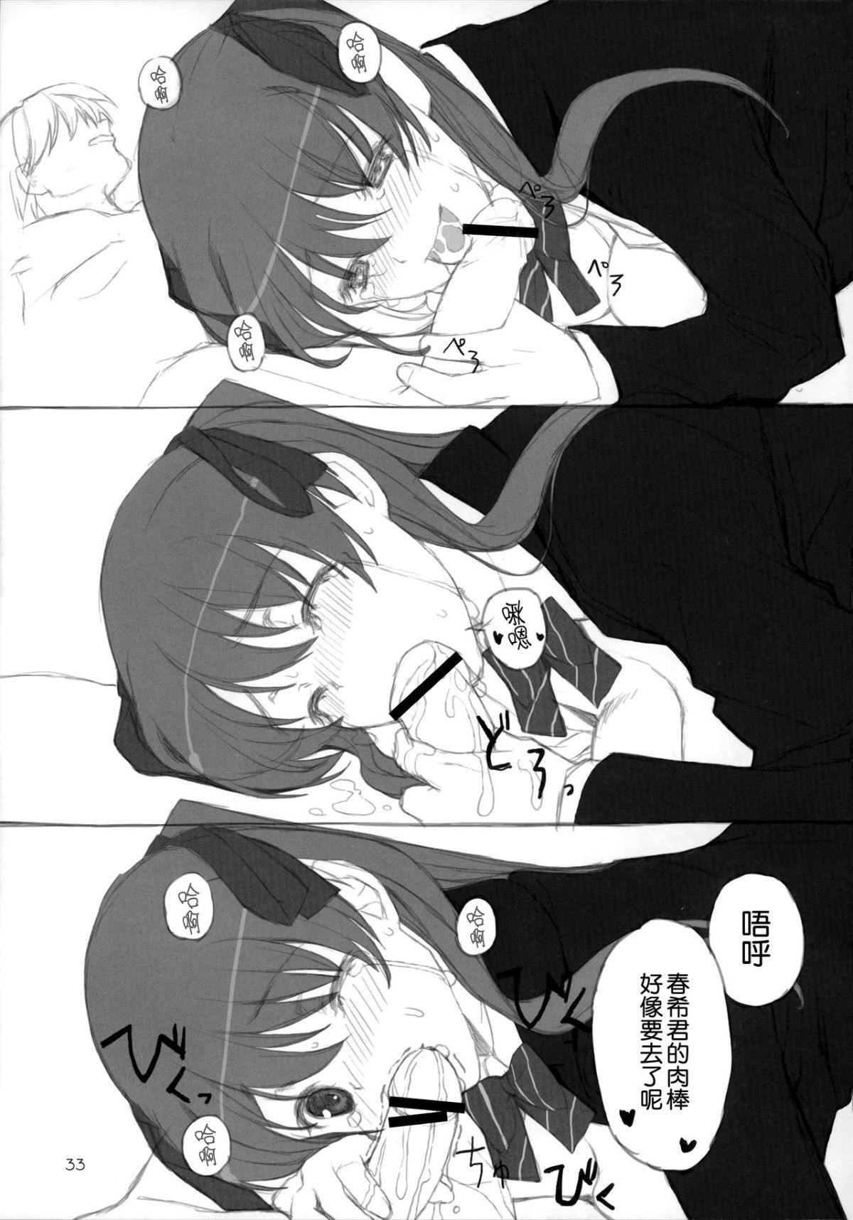 31