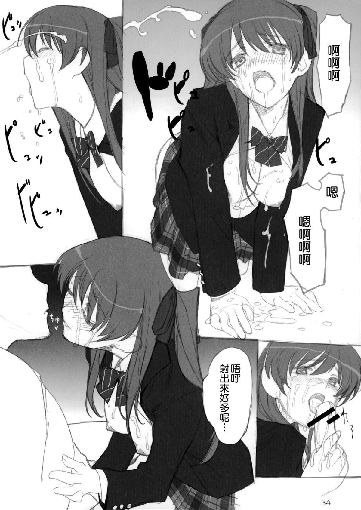 32