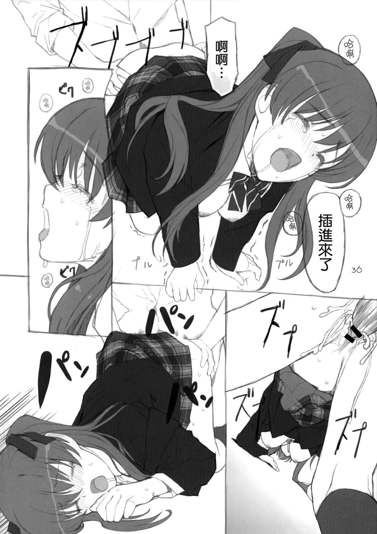 34