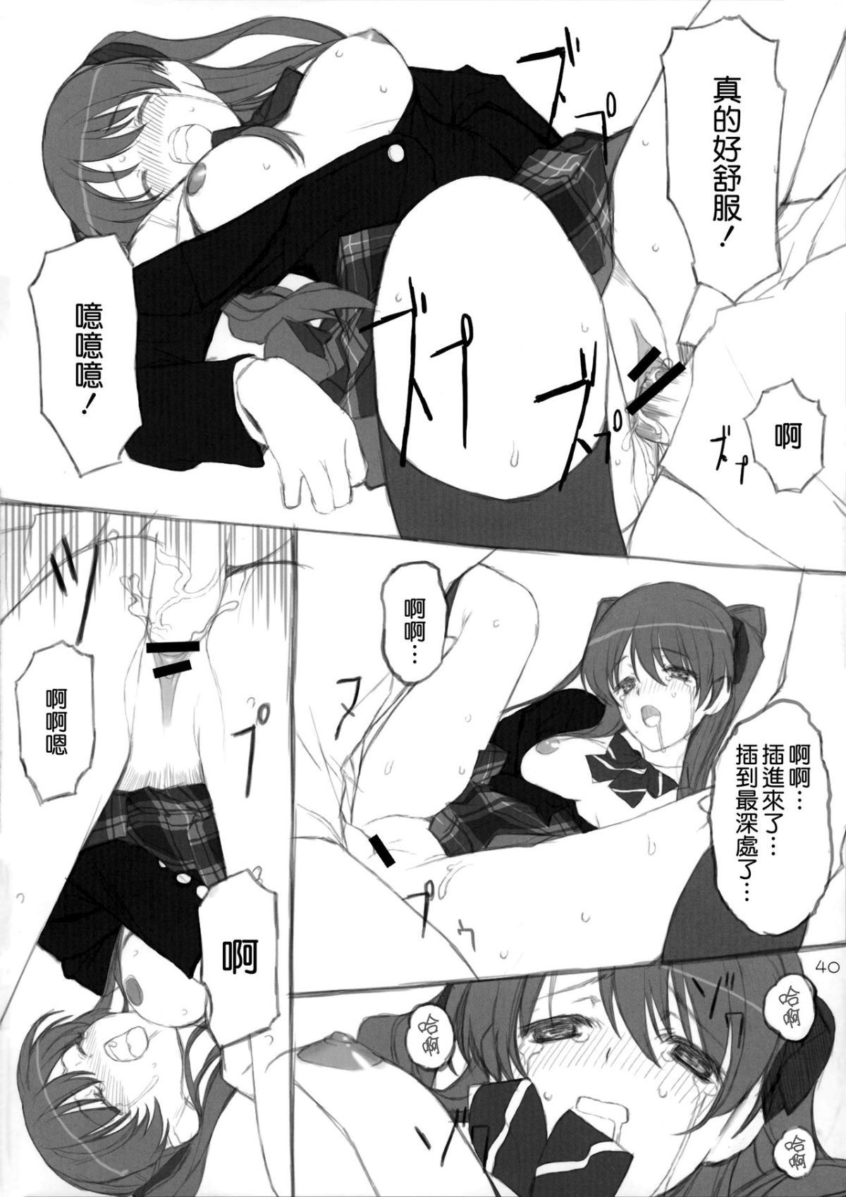 38