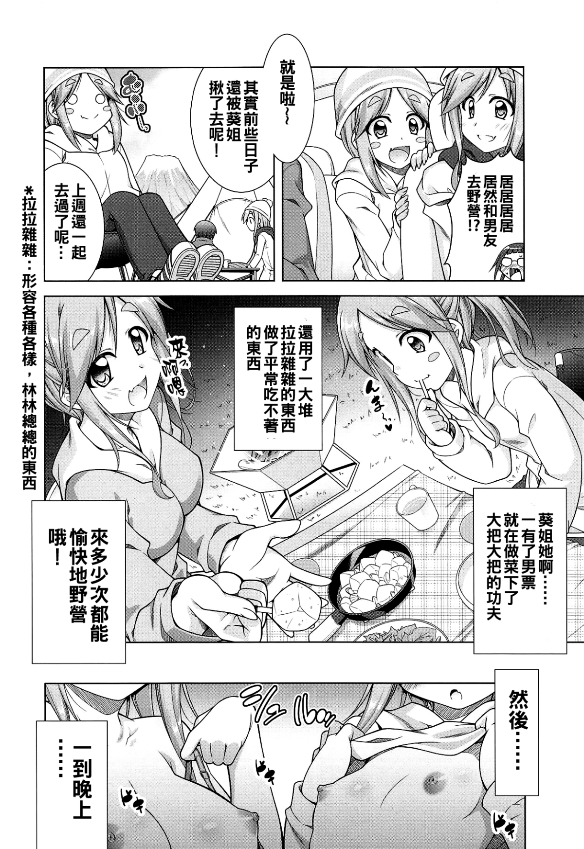 004