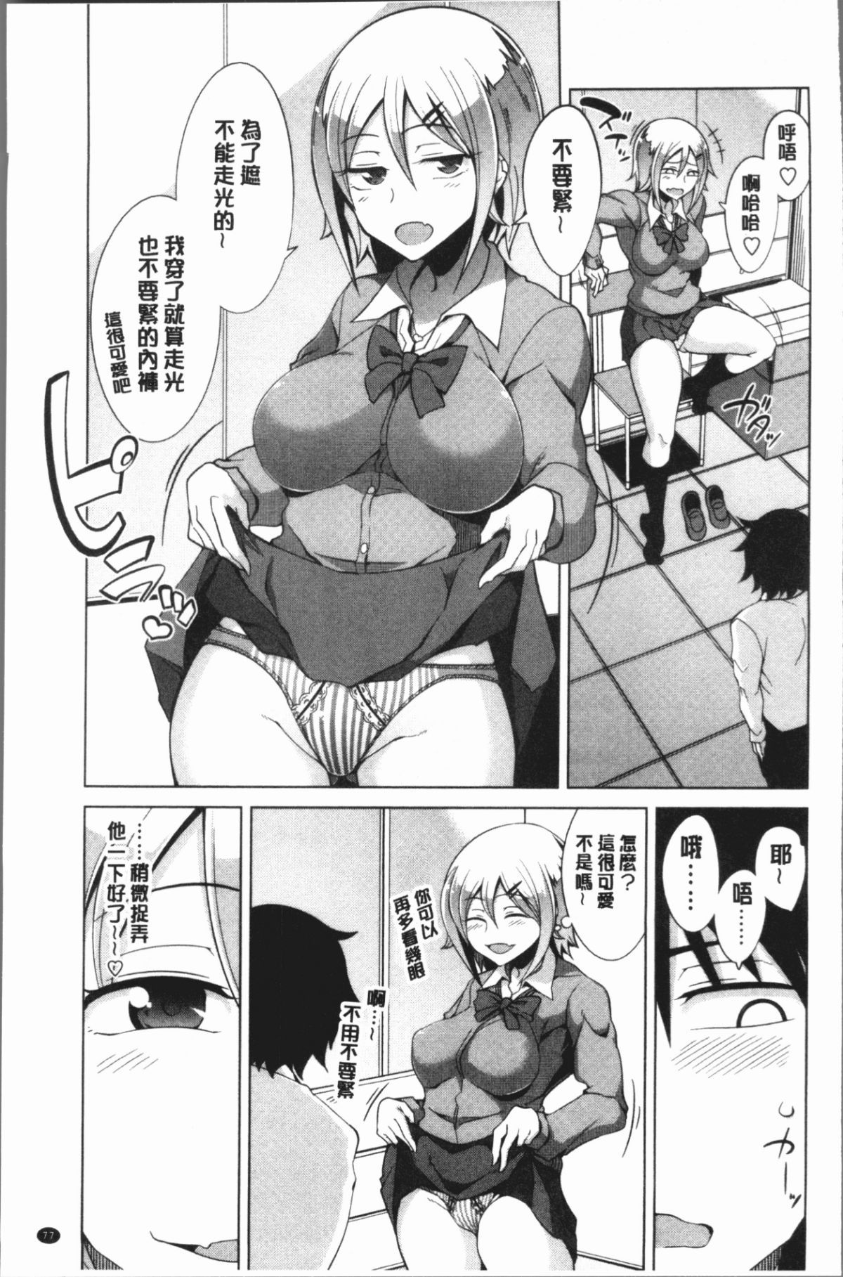 081