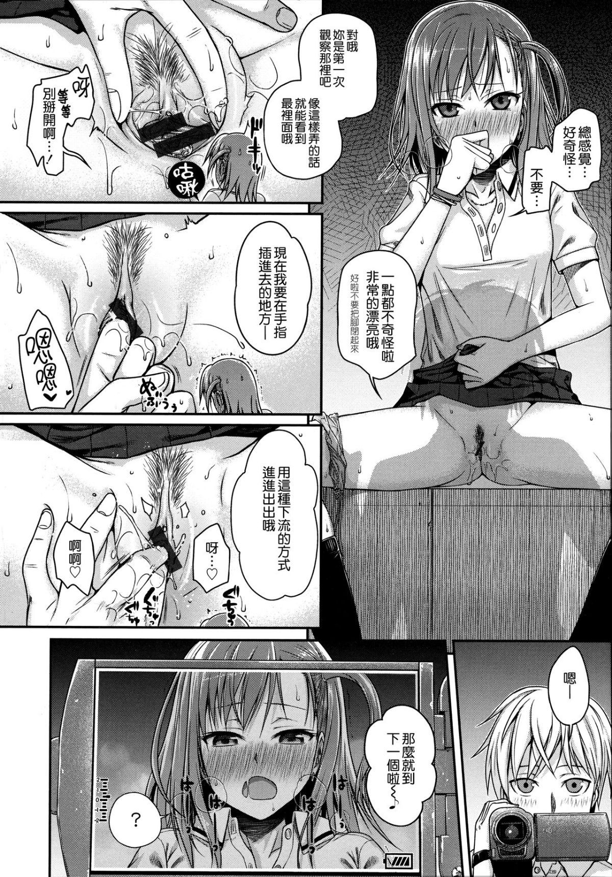 081