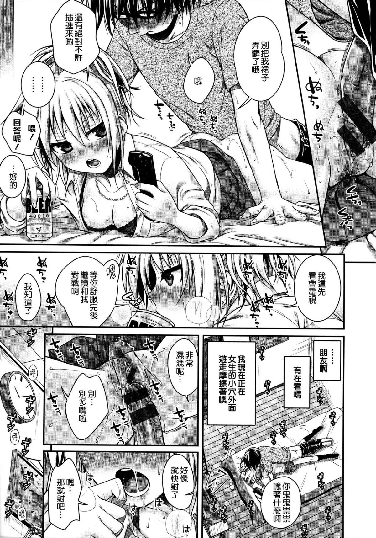 102