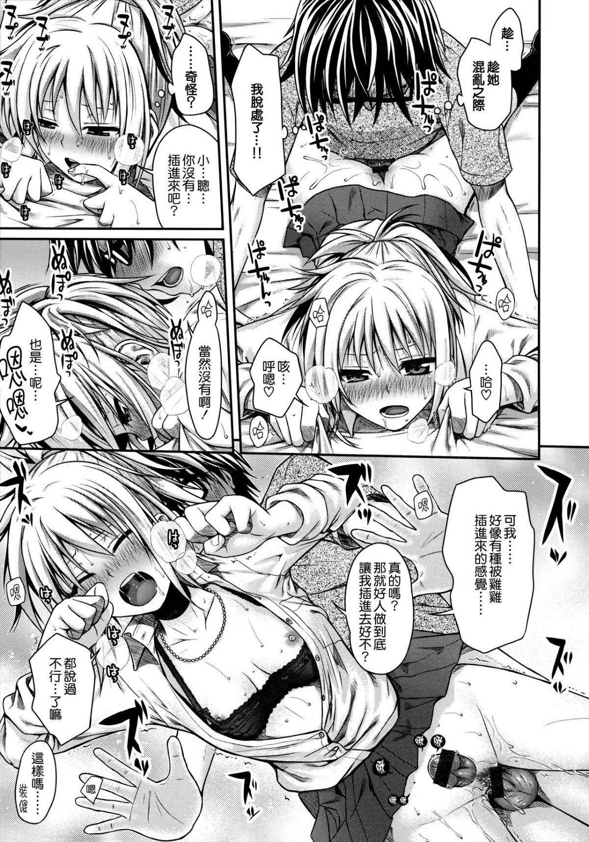 106