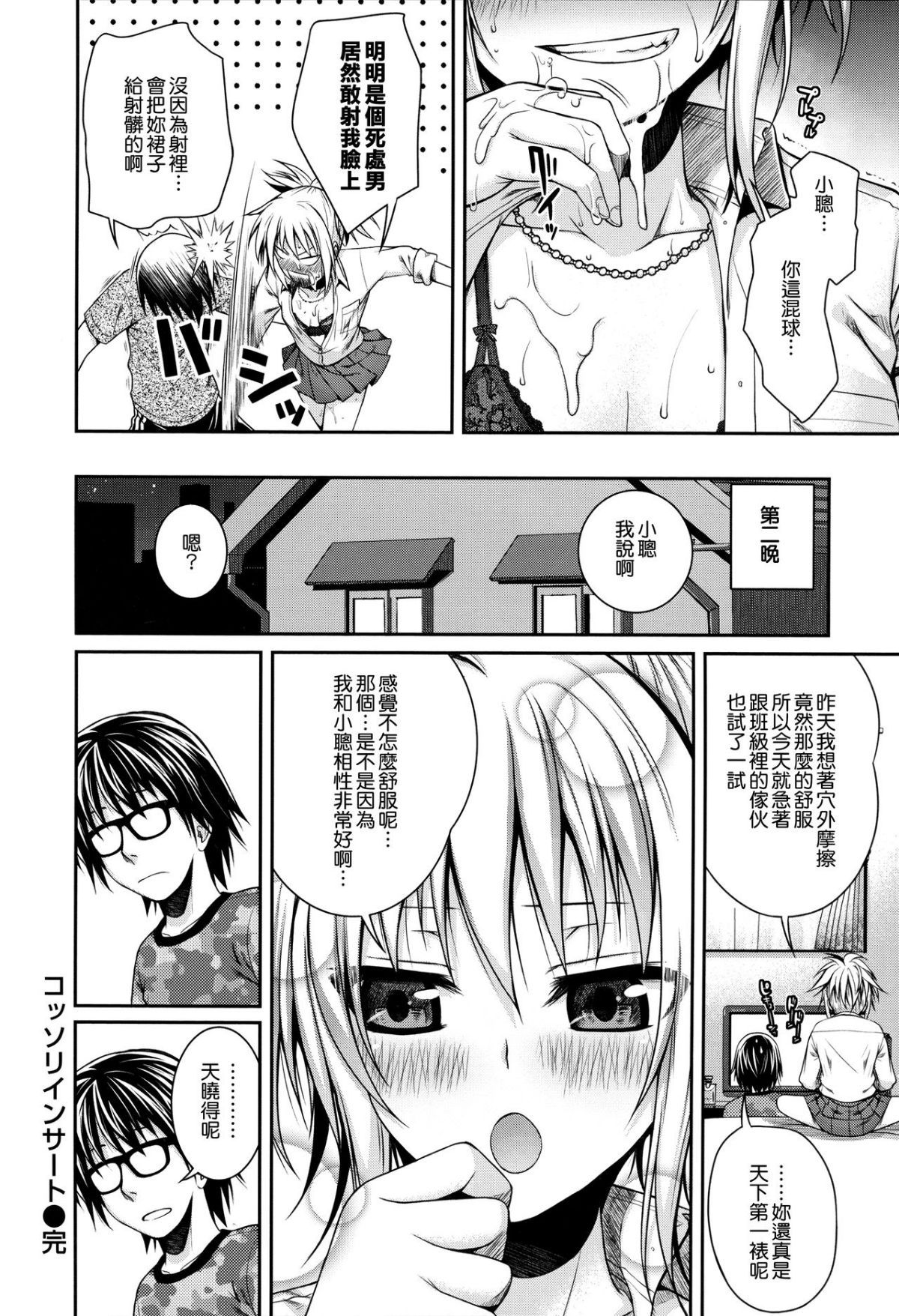 111