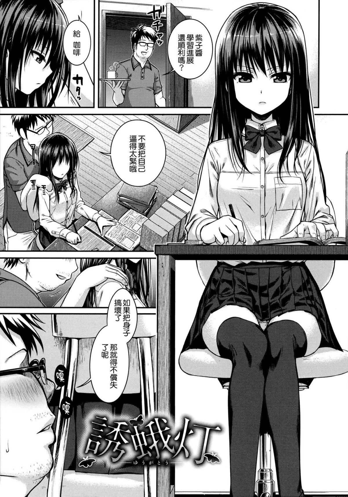 138