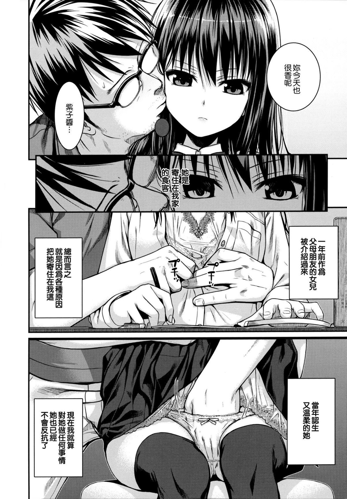 139