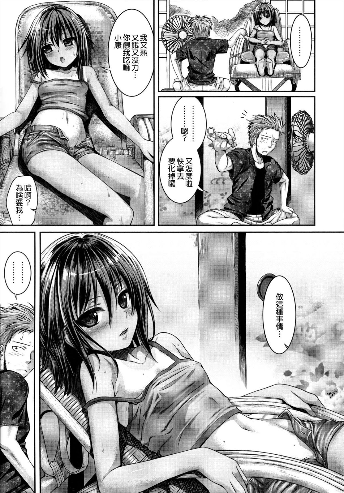 158